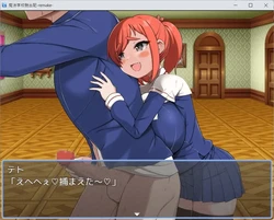 Magic School Escape Chronicles -Remake- game image: img0.webp