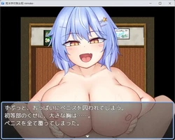Magic School Escape Chronicles -Remake- game image: img3.webp