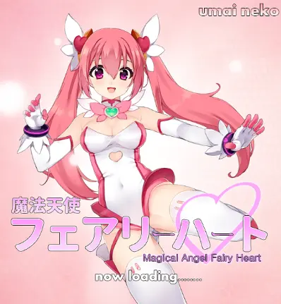 Magical Angel Fairy Heart [v2.1] main image