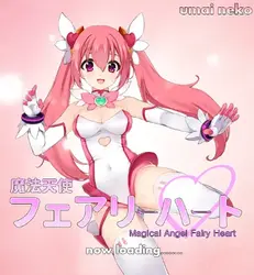 Magical Angel Fairy Heart [v2.1]