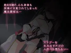 魔法战斗公主Rirustia 游戏图片: img5.webp