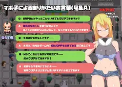 Magical Girl - Magical Girl Breasty game image: img9.webp