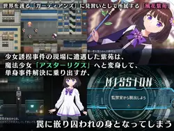 Magical Girl Astericus: Escape from the Prison Corridor game image: img0.webp