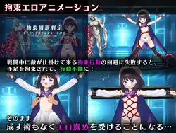 Magical Girl Astericus: Escape from the Prison Corridor game image: img3.webp