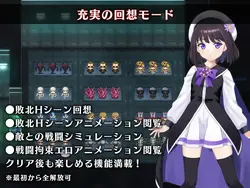Magical Girl Astericus: Escape from the Prison Corridor game image: img5.webp