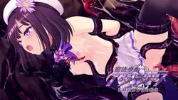 Magical Girl Astericus: Escape from the Prison Corridor game image: img8.webp