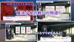 Magical Girl Ixphere game image: img0.webp