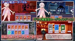 Magical Girl Ixphere game image: img1.webp