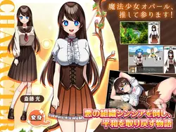 Magical Girl Opal game image: img0.webp