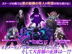 Magisches Mädchen Otometia Spielbild: img2.webp