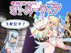 Menina mágica Otometia