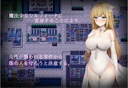 Magical Girl Sylphina game image: img1.webp