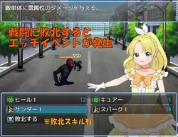 Magical Girl Winkle Topaz game image: img0.webp