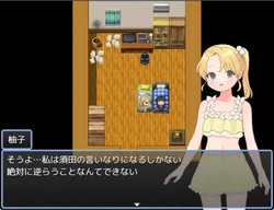 Magical Girl Winkle Topaz game image: img3.webp