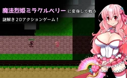 Magical Princess Miracle Berry game image: img1.webp