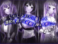 imagen del juego Herramienta mágica de controlar las mentes: img1.webp