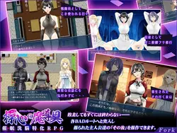 imagen del juego Herramienta mágica de controlar las mentes: img2.webp
