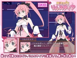 Magical Valkyrie Lyristia game image: img0.webp
