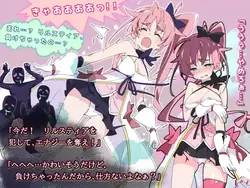 Magical Valkyrie Lyristia game image: img2.webp