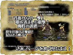 imagen del juego Mago del desierto de Olecta: img0.webp