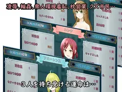 马霍多鲁! ~ Magical 偶像~ 游戏图片: img3.webp