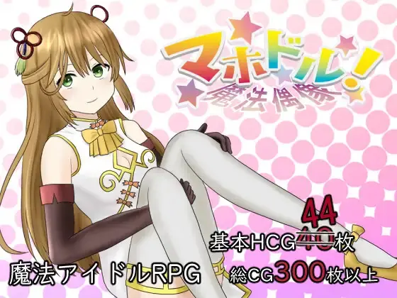 {{gamename}} main image