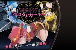 Mahou Shoujo Western Girls Sound Novel Vol. 1