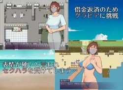 Mai (19): A Troubled Gravure Idol Engaging in Intimate Acts And Pushing Boundaries game image: img0.webp