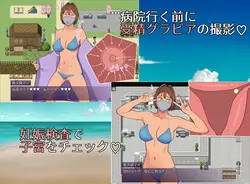 Mai (19): A Troubled Gravure Idol Engaging in Intimate Acts And Pushing Boundaries game image: img2.webp