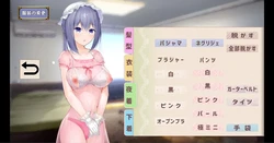 Maid Life SS game image: img3.webp