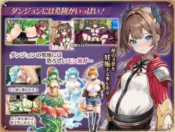 imagem do jogo Maiden Knight Lily – História da Princesa Resgate: img1.webp