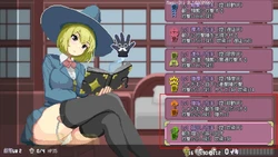 Maji-iki The Failing Witch and Lewd Magical Hands game image: img8.webp
