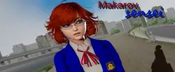 マカロフ先生 ゲーム画像: img0.webp