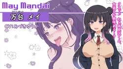 Make Lots of M♂ney with Sex! game image: img11.webp