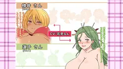 Make Lots of M♂ney with Sex! game image: img12.webp