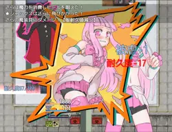 Maken-shi Sara game image: img1.webp