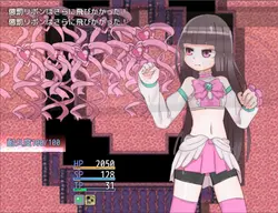 Maken-shi Sara game image: img7.webp