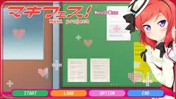 Maki Fes! game image: img0.webp