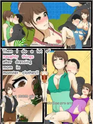 MamaRPG ～Creampie to mom who became NPC～ game image: img11.webp