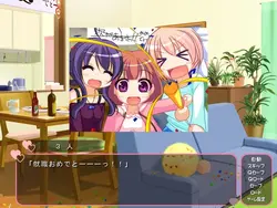 Maman Kyoushitsu ~Mirai no H na Obenkyou ~ Spielbild: img2.webp