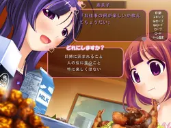 Maman Kyoushitsu ~Mirai no H na Obenkyou ~ Spielbild: img3.webp