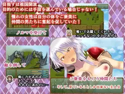 image de jeu L'homme qui est tombé pour une pute de chevalier a son coucou Fetish Deepen: img2.webp
