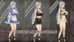 imagen del juego ¡Gente puede ser duro!: Case of the Kidnapped Waitress: img3.webp