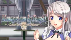 マネージャーは頑張ります!: Kidnapped Waitressのケース