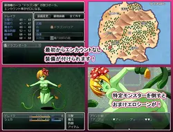 マンドラケ -ERODE 0 - ゲーム画像: img0.webp