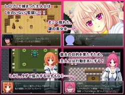 マンドラケ -ERODE 0 - ゲーム画像: img2.webp