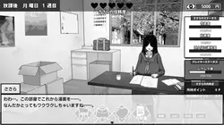 Manga Club Advisor wants to support Saeki Sasara game image: img8.webp