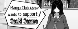 Manga Club Advisor quiere apoyar a Saeki Sasara