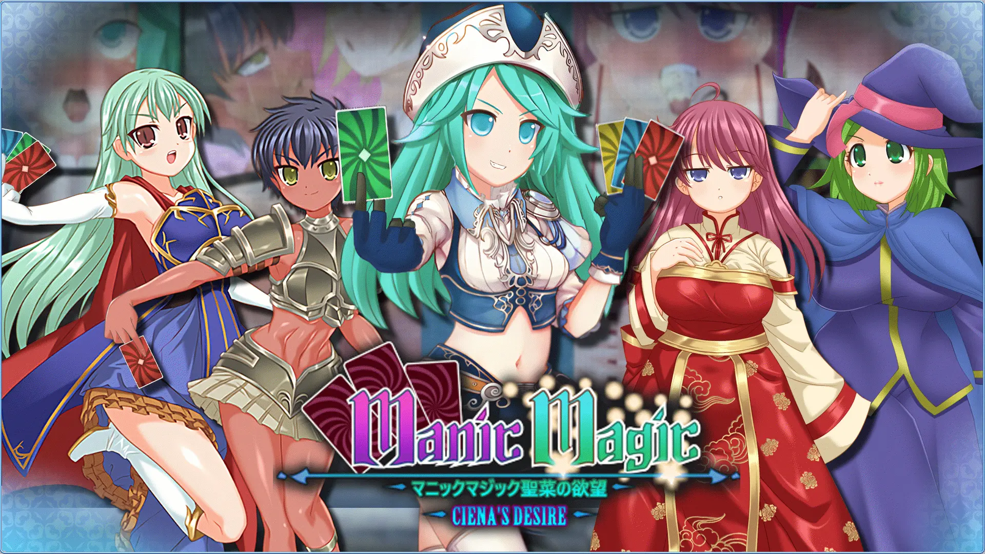 {{gamename}} main image