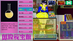 imagen del juego MankaiHihokan: img4.webp